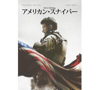 Bradley Cooper - American Sniper [Edizione: Giappone]