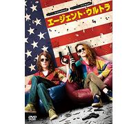 American Ultra