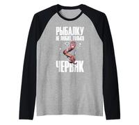Ami da Pesca con Scritta in Lingua Russa Maglia con Maniche Raglan