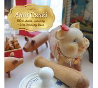 Amii Ozaki 50th Amii-versary 21st Century Best - 尾崎亜美