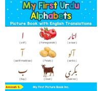 Aminah S My First Urdu Alphabets Picture Book with English Translati (Tascabile)