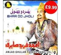 Amjad Ghulam Fareed Sabri - Bhar Do Jholi - Vol 4 - Nuovo Naat CD