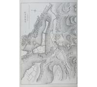 Amman Map Journal: Vintage Map Notebook