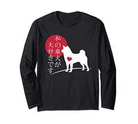 Amo il mio Shiba Inu Regalo del proprietario di Shiba Maglia a Manica