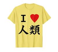 Amo l'umanità camicia nessun gioco nessuna vita Maglietta