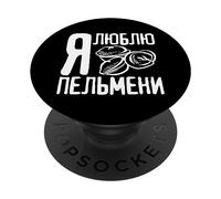 Amo Pelmeni incantesimo in russo dalla Russia Russo PopSockets PopGrip Adesivo