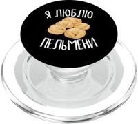 Amo Pelmeni Pasta cibo russo dalla Russia PopSockets PopGrip per MagSafe