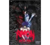 Amon Devilman Mokushiroku
