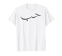 Amore Arabo Musulmano Habibi Yalla Islam Medio Oriente Arabo Halal Maglietta