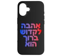 Amore di Dio Ebraico Hashem Ebraico Ahava Spirituale Judaica Art Custodia per iPhone 16