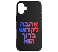 Amore di Dio Ebraico Hashem Ebraico Ahava Spirituale Judaica Art Custodia per iPhone 16 Plus