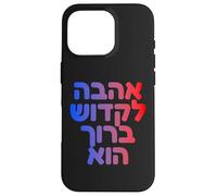 Amore di Dio Ebraico Hashem Ebraico Ahava Spirituale Judaica Art Custodia per iPhone 16 Pro