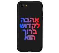 Amore di Dio Ebraico Hashem Ebraico Ahava Spirituale Judaica Art Custodia per iPhone SE (2020) / 7 / 8
