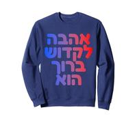 Amore di Dio Ebraico Hashem Ebraico Ahava Spirituale Judaica Art Felpa