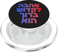 Amore di Dio Ebraico Hashem Ebraico Ahava Spirituale Judaica Art PopSockets PopGrip per MagSafe