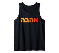 Amore ebraico Ahava cultura ebraica spirituale design israeliano Canotta
