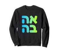Amore ebraico Ahava Parola israeliana Cultura Ebraica Arte Felpa