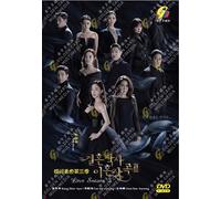 Amore (ft. Matrimonio e divorzio) (Stagione 3: VOL.1 - 16 End) ~ Tutte le reg...