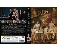 AMORE ~ piedi Matrimonio e divorzio (VOL.1 - 16 End) ~ Tutte le regioni ~ Nuo...