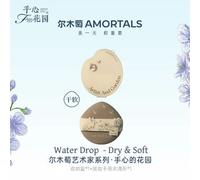 AMORTALS - Artist's Garden Series Foundation Powder - 5 Types Water Drop - Dry & Soft