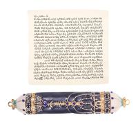 Amosfun Mezuzah in Metallo Ornamento Religioso e Piccolo Rotolo Scritture, Decorazione per Porta d'Ingresso Ebraica