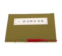 Amosfun Quaderno di Esercizi Calligrafici Cinesi a Penna Rigida