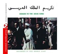 Amttoudi, Ibrahim Band - Honor To The Arab King