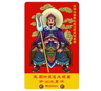 Amuleto Feng Shui, carta amuleto 2025, biglietto portafortuna per la protezione dell'anno del serpente, carta di supporto della prosperità, carta di energia positiva, carta Feng Shui, carta amuleto