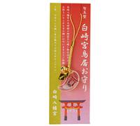 Amuleto Magatama GIAPPONESE Charm OMAMORI Buona Fortuna Power Stone Torii Gat...