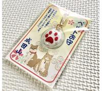 amuleto per animali domestici OMAMORI GIAPPONESE osaka naritasan Buona fortun...