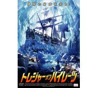 Amundsen der Pinguin [04/G, J/S
