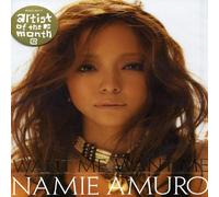 Amuro, Namie - Want Me Want Me