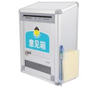 AMUSLESUR Cassetta dei Suggerimenti in Lega di Alluminio, Scatola da Parete per Ufficio e Lettere, Contenitore Sicuro per Reclami e Posta Aziendale, Ampia Capacità, Uso Professionale