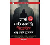 Amy Brown Dark Psychology Secrets & Manipulation (Copertina rigida)