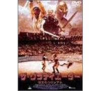 Amzons & Gladiators [00englis