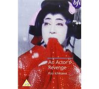 An Actor's Revenge [Edizione: Regno Unito]