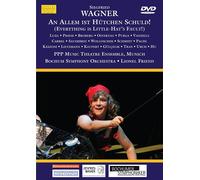 An Allem Ist Hutchen Schuld: Bochum Symphony Orchestra (Friend) (DVD)