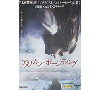 An American Haunting [05/E, J/S