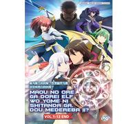 An Archdemon's Dilemma: How to Love Your Elf Bride (TV) ~ doppiato in inglese...
