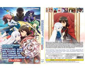 An Archdemon's Dilemma: How to Love Your Elf Bride (TV) ~ doppiato in inglese...