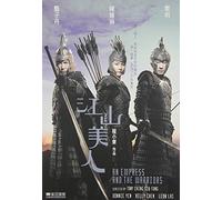 An Empress & The Warriors (Sub Dol) [Edizione: Regno Unito]