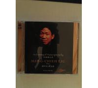 An Evening of Transcriptions by Meng-Chieh Liu (Piano - In Live Recital) (UK Import)