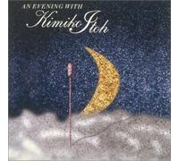 An Evening With Kimiko Itoh