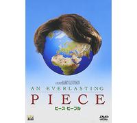 An Everlasting Piece