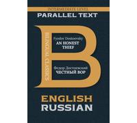 An Honest Thief: Bilingual Classics Series | English & Russian: Bilingual Edition | English & Russian