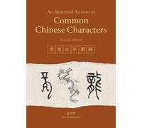 An Illustrated Account of Common Chinese Characters (Second Edition) (Tascabile)