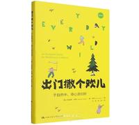 An Illustrated Guide for Mindfulness in Nature (Chinese Edition)