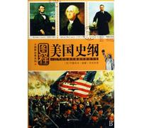 An Illustrated Outline of American History (Chinese Edition)