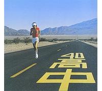 An Insatiable High - Masayoshi Takanaka (Audio Cd)