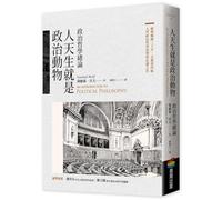 An Introduction to Political Philosophy